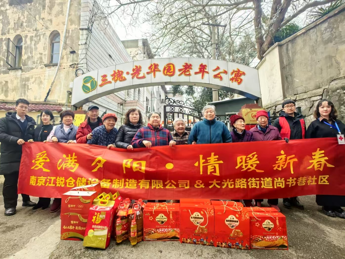 尊龙凯时 - 人生就是搏!